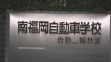 自動車学校でバイク教習中に事故 教習生の30代とみられる女性意識不明の重体 急にスピードを上げ建物の壁に衝突か|TBS NEWS DIG
