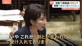 自民・維新の合意「議員定数1割削減目標」の根拠は？　元パートナー・公明党が追及　高市総理「5割なら受け入れない」|TBS NEWS DIG