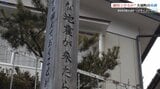 つなぐつながる~あの日から14年~「震災の教訓の風化を防ぐため」木碑をつなぐ人 岩手・大槌町|TBS NEWS DIG