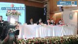 山際大臣がネパールで教団イベントに出席か 事務所側「資料がなく確認できない」“マザームーン”発言の山本議員の姿も|TBS NEWS DIG