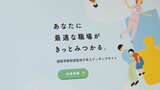「こんなに苦労するとは・・・半年たっても応募がない」 医療現場の人手不足 ついに医師会がマッチングに乗り出した | 福岡のニュース|RKB NEWS|RKB毎日放送