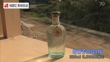 「五島つばき蒸溜所」オープン クラフトジン初出荷 | 長崎のニュース | 天気 | NBC長崎放送