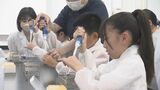 「お医者さんになりたい気持ち高まった」科学に触れる夏休み!北陸大学キッズサイエンスフェス|TBS NEWS DIG