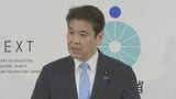 「安全よりも費用優先あってはならない」 高校生死傷の磐越道バス事故受け松本文科大臣|TBS NEWS DIG
