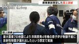 “震度7の地震で浜岡原発から放射性物質漏れ出す…”想定で図上訓練　住民避難の手順など確認＝静岡・牧之原市|TBS NEWS DIG