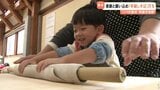 みんなで作ったよ！「年越しそば」手打ち体験会　熊本県阿蘇市波野　|　熊本のニュース｜RKK NEWS｜RKK熊本放送