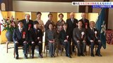 岩手県芸術・美術選奨表彰式 一関市在住の齋藤初美さんら6人1団体が受賞|TBS NEWS DIG