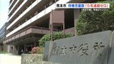 「待機児童」熊本市が5年連続ゼロ 希望する特定の園に入所できていない「保留児童」は422人に増加 | 熊本のニュース|RKK NEWS|RKK熊本放送