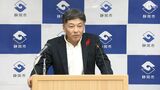 静岡市長が苦言「4年間の遅れは大きい」静岡大学と浜松医科大学の統合再編 静岡大学長「リセット」発言で波紋 | 静岡のニュース | SBSNEWS | 静岡放送