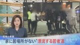 「売春してお金もらって。5000円」、“トー横”や“グリ下”・・・“家に居場所がない”漂流する若者達【報道特集】|TBS NEWS DIG