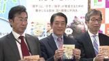 「生産者が喜んでくれる商品を作りたい」県産サトイモがイオントップバリュの新商品に 廃棄の“親芋”活用 | 愛媛のニュース - Nスタえひめ|あいテレビは6チャンネル