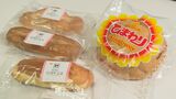創業90周年のパン屋さん 記念に発売したのは記念パンとキーホルダー? 「ひまわり」「牛乳パン」密かな人気 山口県宇部市|TBS NEWS DIG