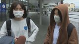 甲府16.1℃、勝沼15.6℃ 昨日までの暑さと一転、10℃から15℃下回る 山梨 | 山梨のニュース | UTYテレビ山梨
