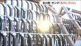 サンマ水揚げ1.6倍に　冬空にサンマ1万匹「丸干し」に　宮城・女川町|TBS NEWS DIG