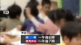 宮崎市の「放課後児童クラブ」 ほぼすべての施設で利用時間の延長へ | MRTニュース | MRT宮崎放送