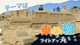 “ＳＮＳ映え”動き出しそうな「砂の像」～３年ぶりに「あしや砂像展」開催　|　福岡のニュース｜RKB NEWS｜RKB毎日放送