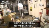 水路から水あふれ温浴施設に被害 断続的に雨が降った盛岡市 20日朝の営業再開目指す | IBC NEWS | IBC岩手放送