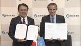経産省とIAEAが覚書に署名 原子力の導入検討する国への技術支援など|TBS NEWS DIG