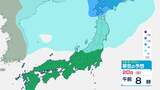 平年日は今月12日、すでに6日もすぎているのに立山の初冠雪はまだ… エルニーニョ終息した今年はかなり遅れる? | 富山のニュース|天気・防災|チューリップテレビ