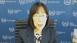 赤根智子所長が会見「ICCは決して負けない」トランプ政権から制裁|TBS NEWS DIG