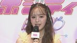 【藤田ニコル】デビュー15周年!ファンの祝福に感謝“ここまで続けると思ってなかった”|TBS NEWS DIG
