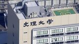 徳島文理大学 高松駅キャンパス開学式「香川ににぎわいと発展をもたらしてくれると大いに期待」【香川】|TBS NEWS DIG
