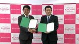 「国際的な視野を広げて」鹿児島女子短大と鹿児島国際交流促進センターが連携協定を締結 | 鹿児島のニュース|MBC NEWS|南日本放送