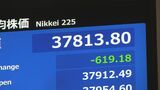 日経平均株価が一時600円以上値下がり 「トランプ関税」継続で不透明感高まる|TBS NEWS DIG