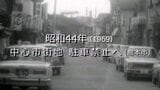 中心市街地 駐車禁止へ(熊本市)【昭和44年・1969】~RKKニュースミュージアム~ 熊本 | 熊本のニュース|RKK NEWS|RKK熊本放送