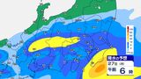 【気象情報】関東甲信 26日(日)はおおむね晴れ 27日(月)は雨予想 【雨のシミュレーション画像掲載】29日(水・祝)~30日(木)も雨の見通し 変わりやすい天候に? | SBC NEWS | 長野のニュース | SBC信越放送