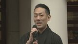 【中村勘九郎】父・勘三郎さんの十三回忌追善興行「精一杯、来てくださったお客様に楽しんで帰っていただくよう努めます」|TBS NEWS DIG