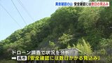 “山でバキバキと異音”　広島･呉市「安全確認には数日かかる」 避難指示 27世帯 約60人　|　RCC NEWS | 広島ニュース | RCC中国放送