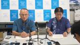 【沖縄県知事選挙】公明党沖縄県本部 「古謝氏を県本部推薦」と発表|TBS NEWS DIG