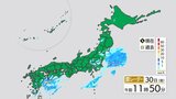 暴風と大雨及び高波に関する東北地方気象情報|TBS NEWS DIG