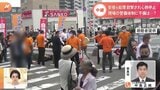 元刑事が分析「警備があまりに手薄」「誰でも当たる距離」 安倍元総理銃撃事件|TBS NEWS DIG