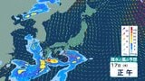 【警報級大雨のおそれ】 20日ごろ西日本は前線や暖かく湿った空気の影響で大雨に…雨と風のシミュレーションを見る　気象庁・週間天気予報解説資料|TBS NEWS DIG