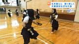 【企画】青春!未来へのパスポート 天童高校なぎなた部 礼儀正しく相手を尊重! インターハイ入賞4回を誇る強豪校を取材!(山形) | 山形のニュース│TUYテレビユー山形