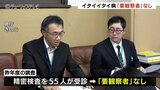 神通川流域の「イタイイタイ病」健康調査…新たな該当者なし 存命の認定患者いない中、県は検診呼びかけ 富山 | 富山のニュース|天気・防災|チューリップテレビ