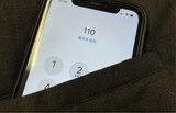 ポケットの中で40分間に73回“誤発信”のケースも…スマホの“うっかり110番”に注意を! | 静岡のニュース | SBSNEWS | 静岡放送
