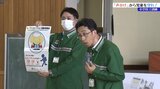 知らない人に声をかけられたらエスゾウくんのポスターのお店へ 児童を犯罪から守る店舗への駆け込み訓練|TBS NEWS DIG