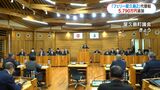 屋久島町が代替船に5790万円追加支出 フェリー屋久島2運休 鹿児島 | 鹿児島のニュース|MBC NEWS|南日本放送