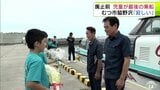 「8年間乗ってきたので寂しいけれども…」今年度で運航終了の観光遊覧船『夢の平成号』に地元の子どもたちが最後の乗船 船長へ花束贈り感謝の思い伝える 青森県むつ市|TBS NEWS DIG
