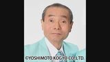 【訃報】お笑いコンビ「平和ラッパ・梅乃ハッパ」 平和ラッパさん(79) 5月に死去　ギターと歌の音曲漫才で活躍|TBS NEWS DIG