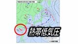 【台風のたまご】新たな「熱帯低気圧発生」か…前線の影響で沖縄・奄美は「警報級大雨」おそれも【気象庁・天気図・雨と風のシミュレーション】|TBS NEWS DIG