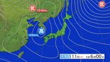 岩手県の天気概況|TBS NEWS DIG