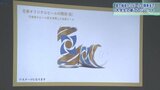 岩手・花巻市でクラフトビールづくりへ~学生が麦の栽培から 農地の活用にも|TBS NEWS DIG