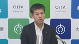 要介護認定の業務 大分県で紙書類をすべて廃止、デジタル化へ 全国初 | 大分のニュース|OBS NEWS|大分放送