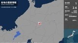 岐阜県で最大震度1の地震 岐阜県・下呂市|TBS NEWS DIG