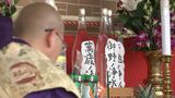 「豊かな水の恵みに感謝を」 旭川などの水の恩恵を受け発展してきた岡山市で“水恩感謝祭”【岡山】|TBS NEWS DIG