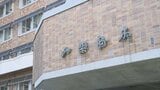 長崎県政2期目の基本方針 山梨県の総合計画を策定へ 有識者と実務担当者の意見交換はじまる | 山梨のニュース | UTYテレビ山梨